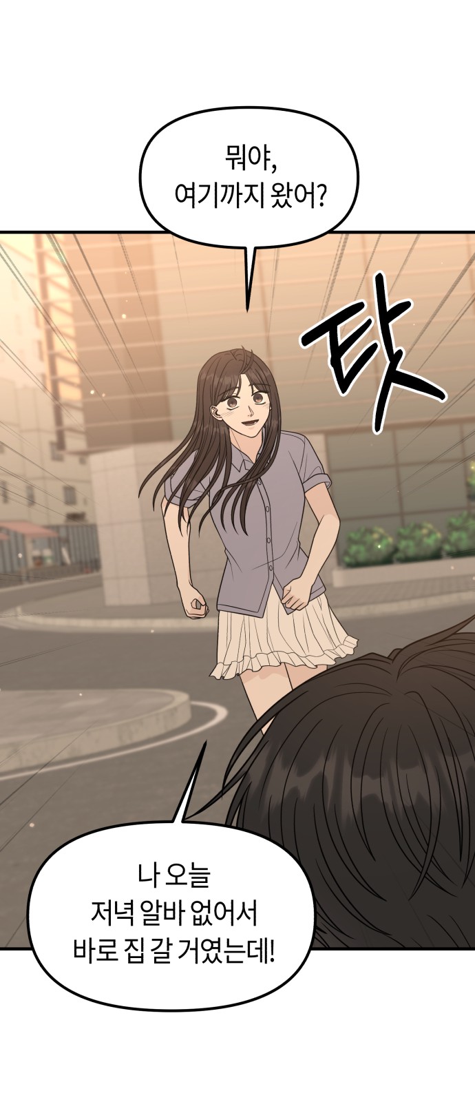 67 페이지