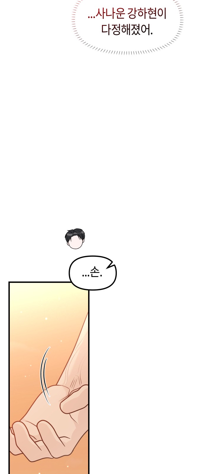 76 페이지