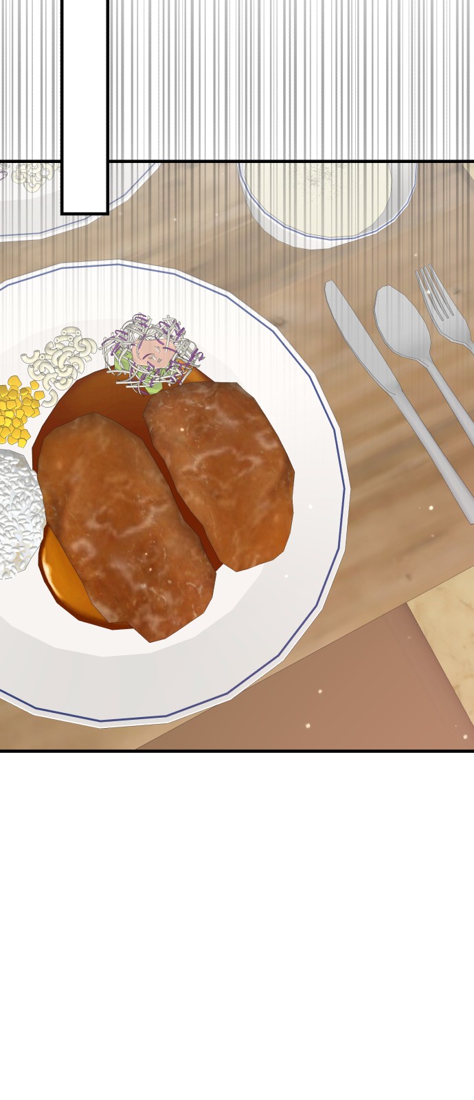 81 페이지