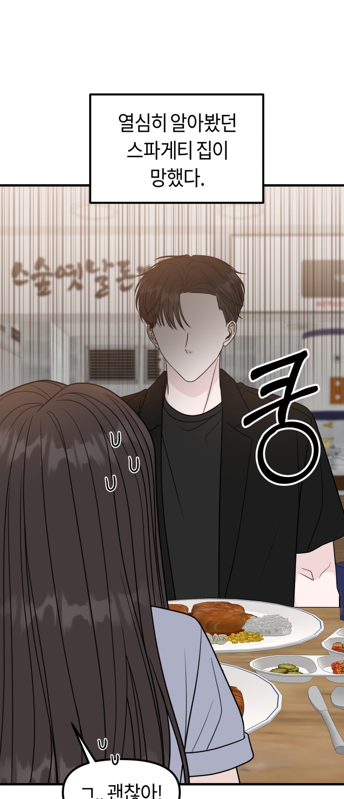 82 페이지