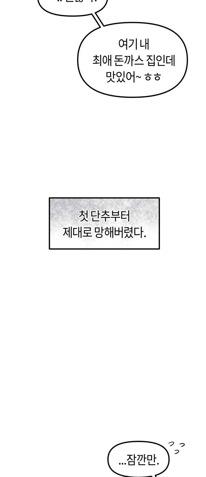 83 페이지