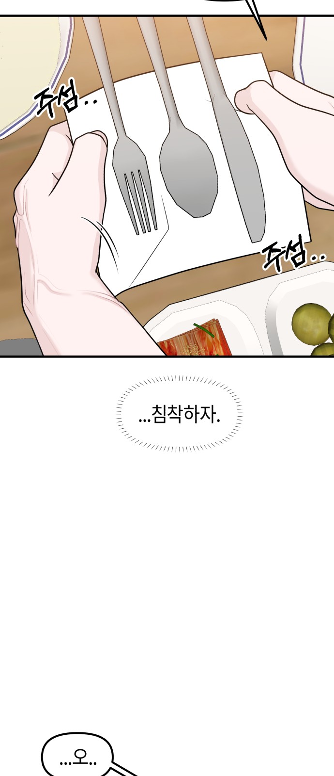 84 페이지