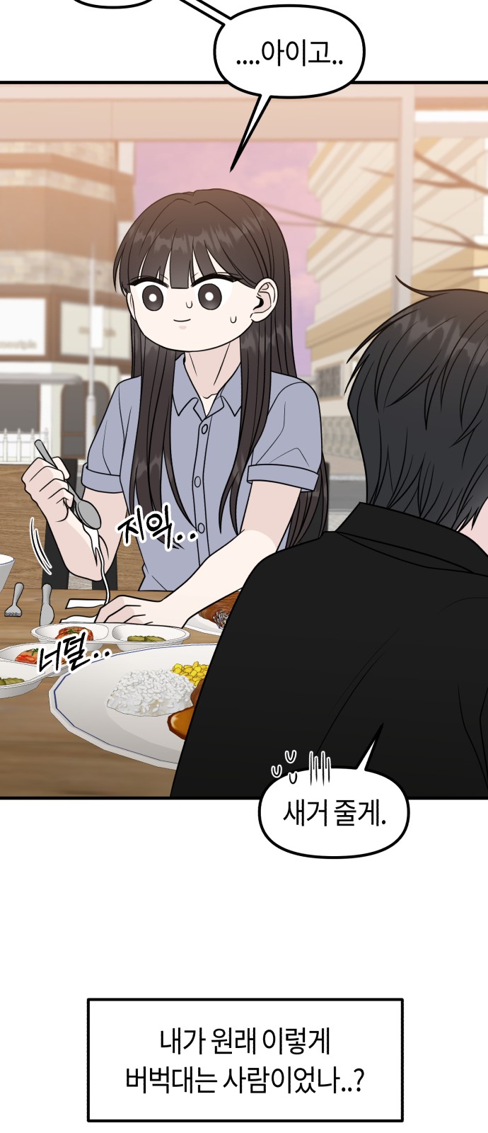 85 페이지