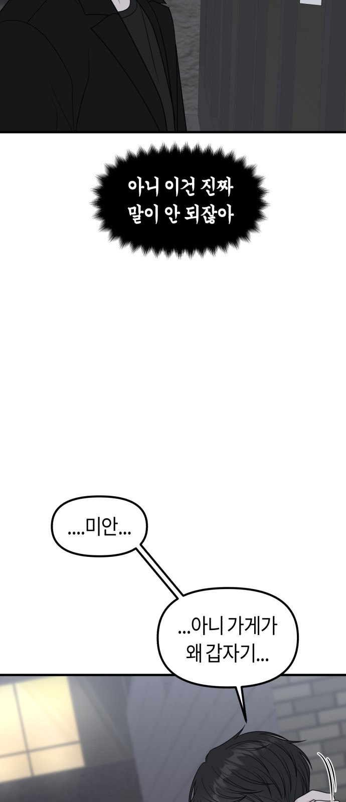 89 페이지