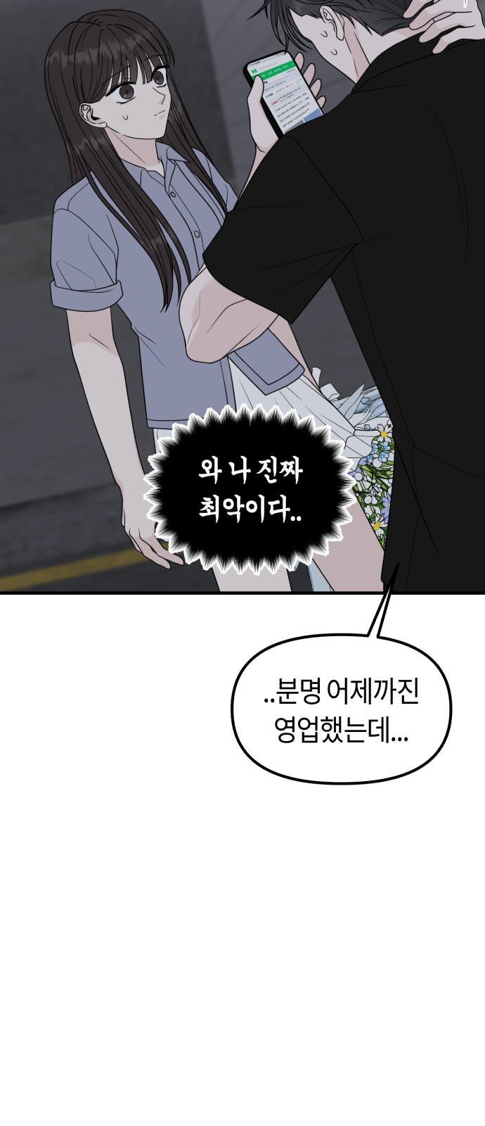90 페이지
