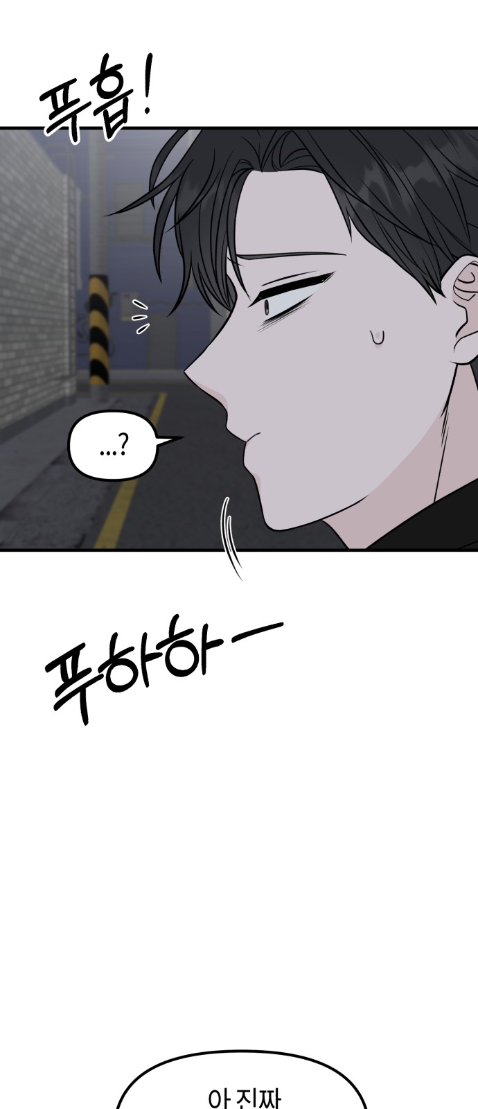 91 페이지