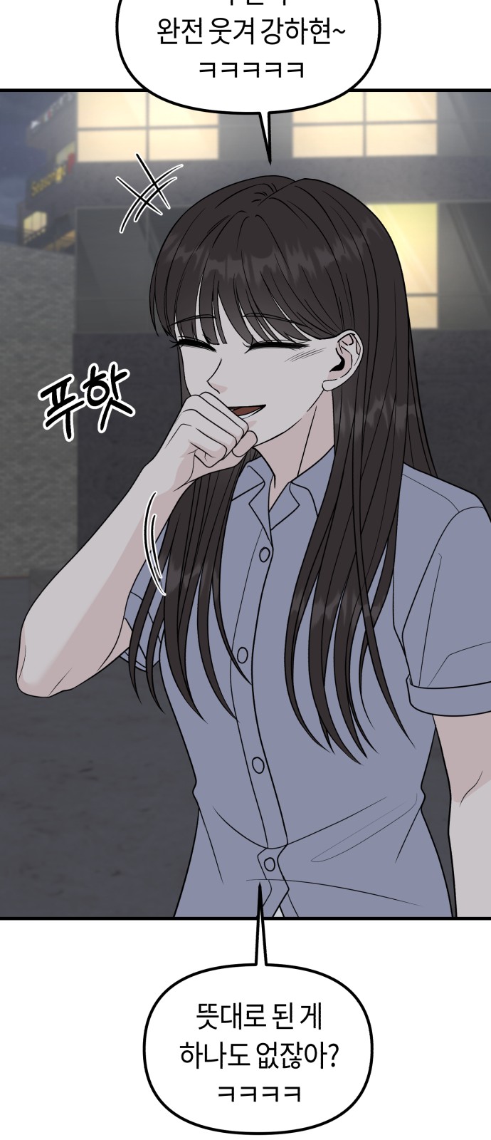 92 페이지