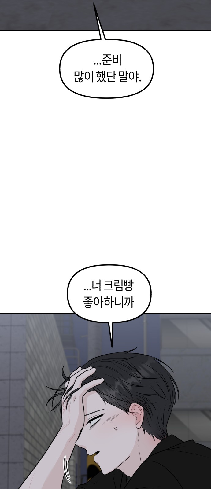 94 페이지