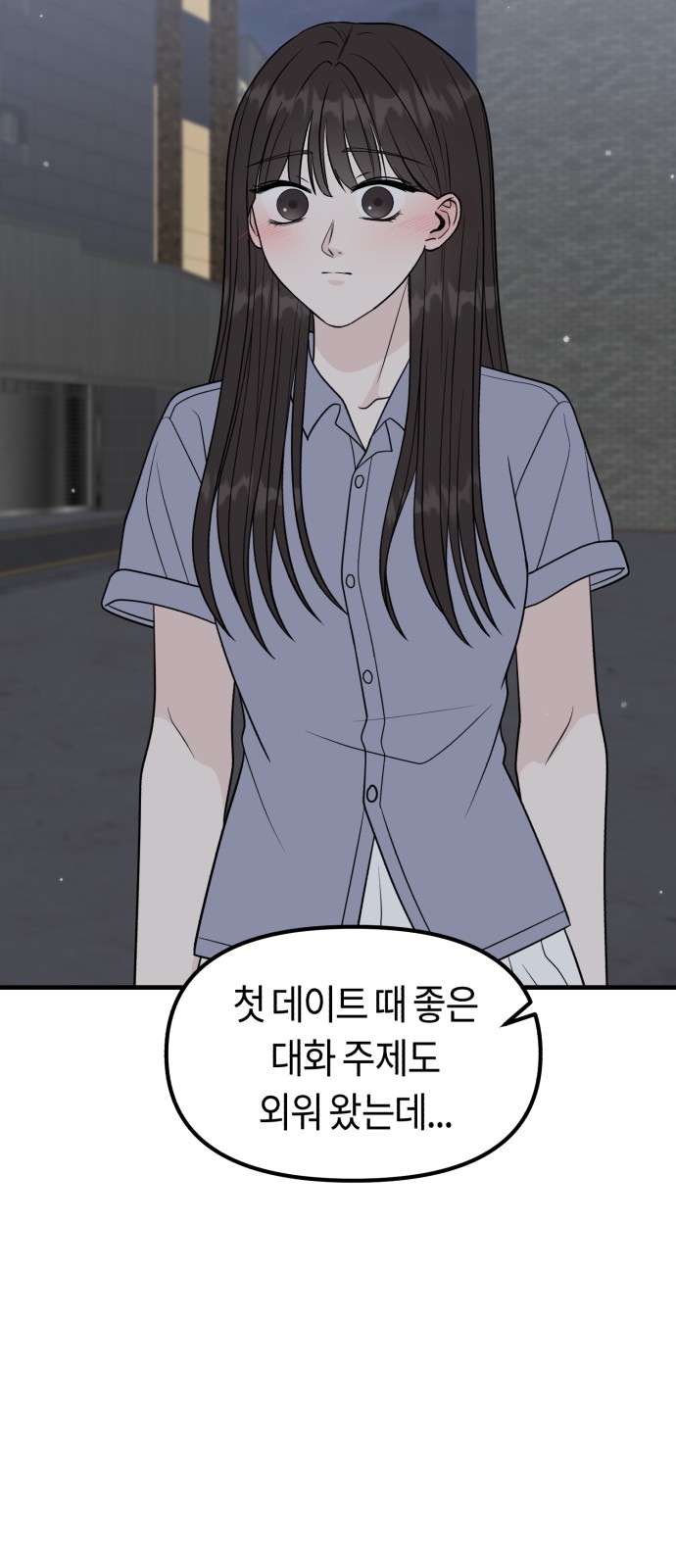96 페이지