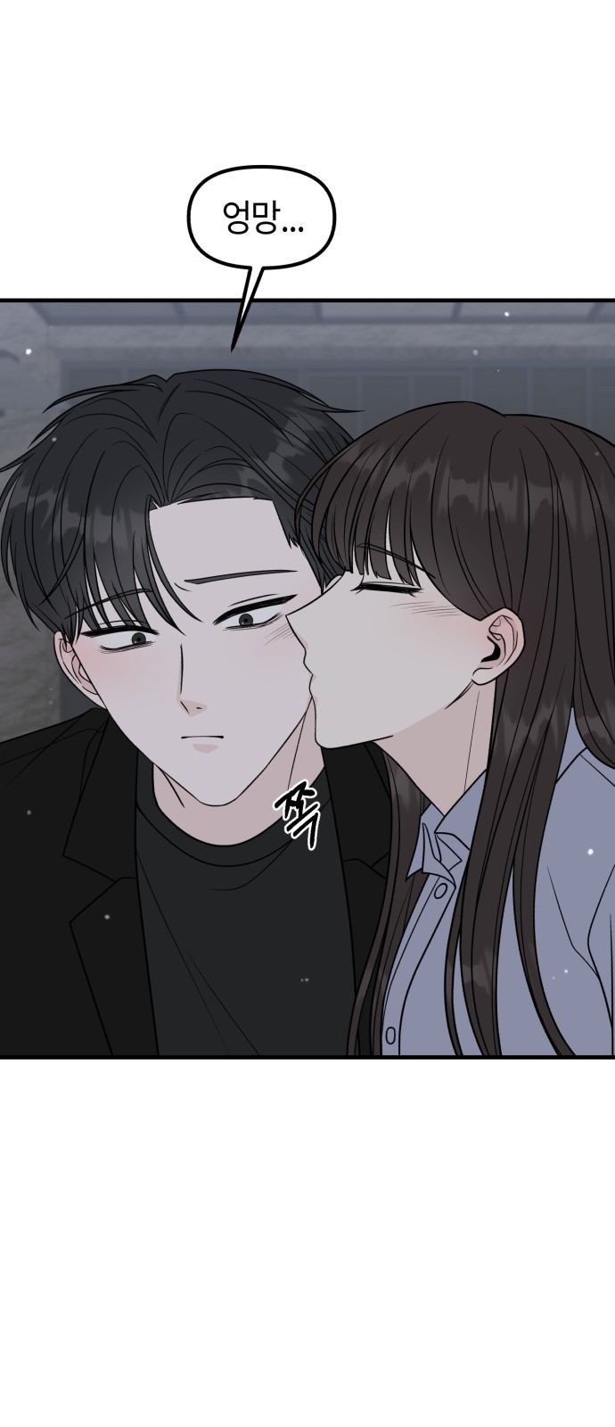 97 페이지