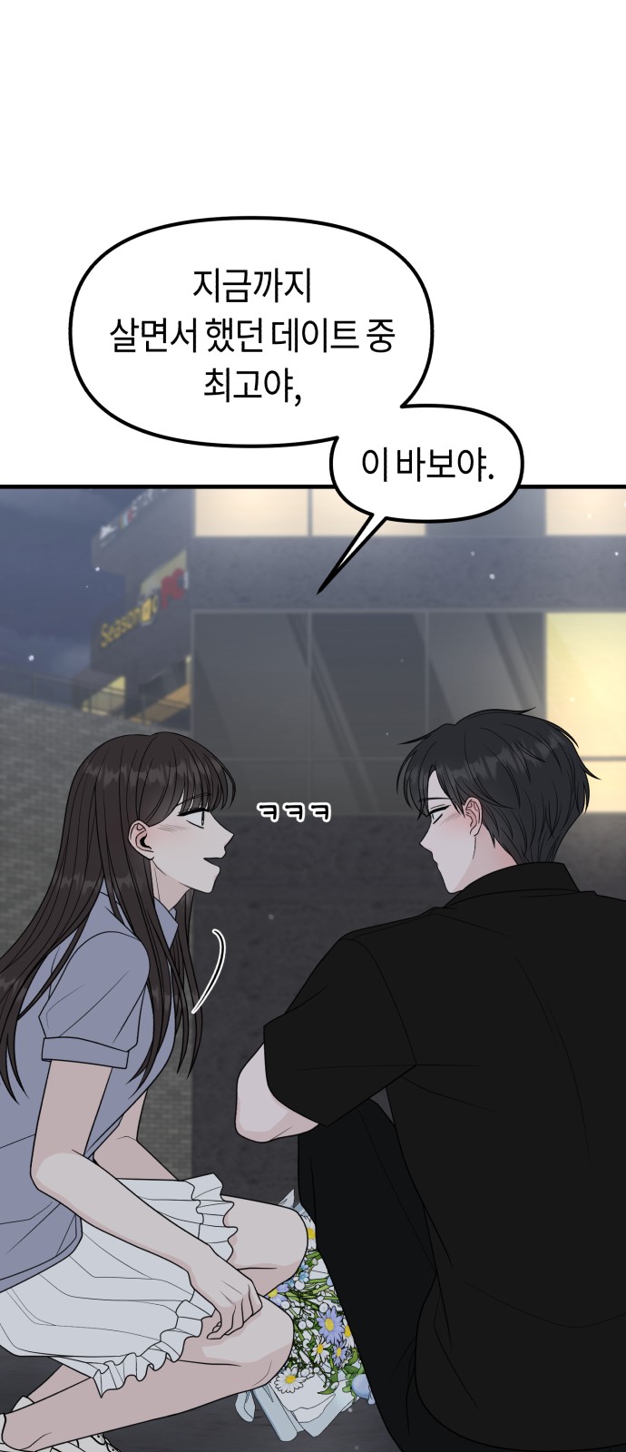 98 페이지
