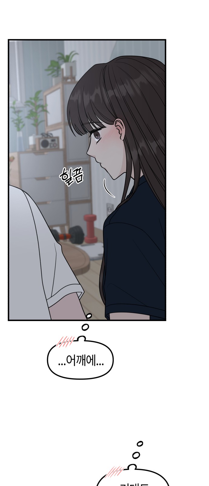 13 페이지