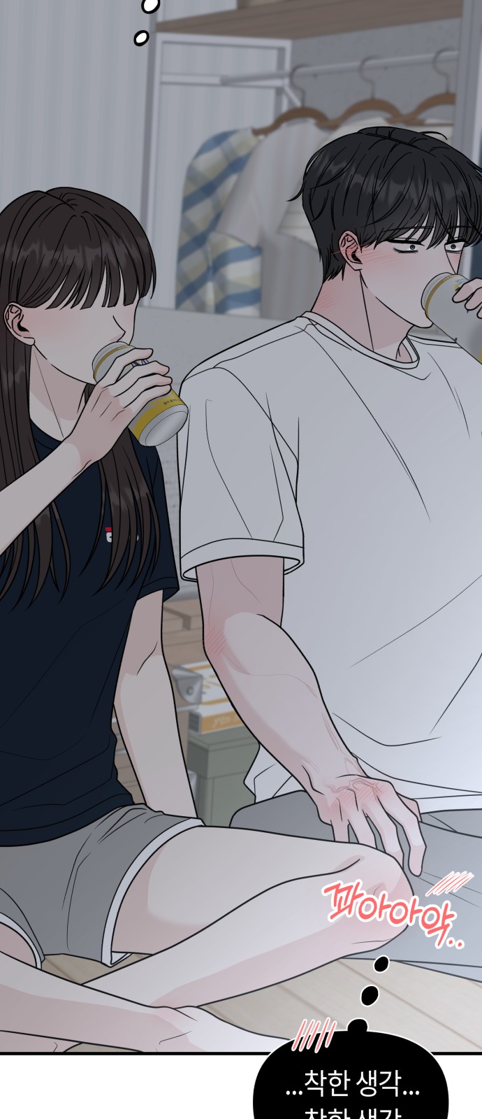 16 페이지