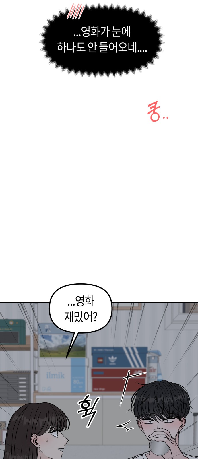 20 페이지