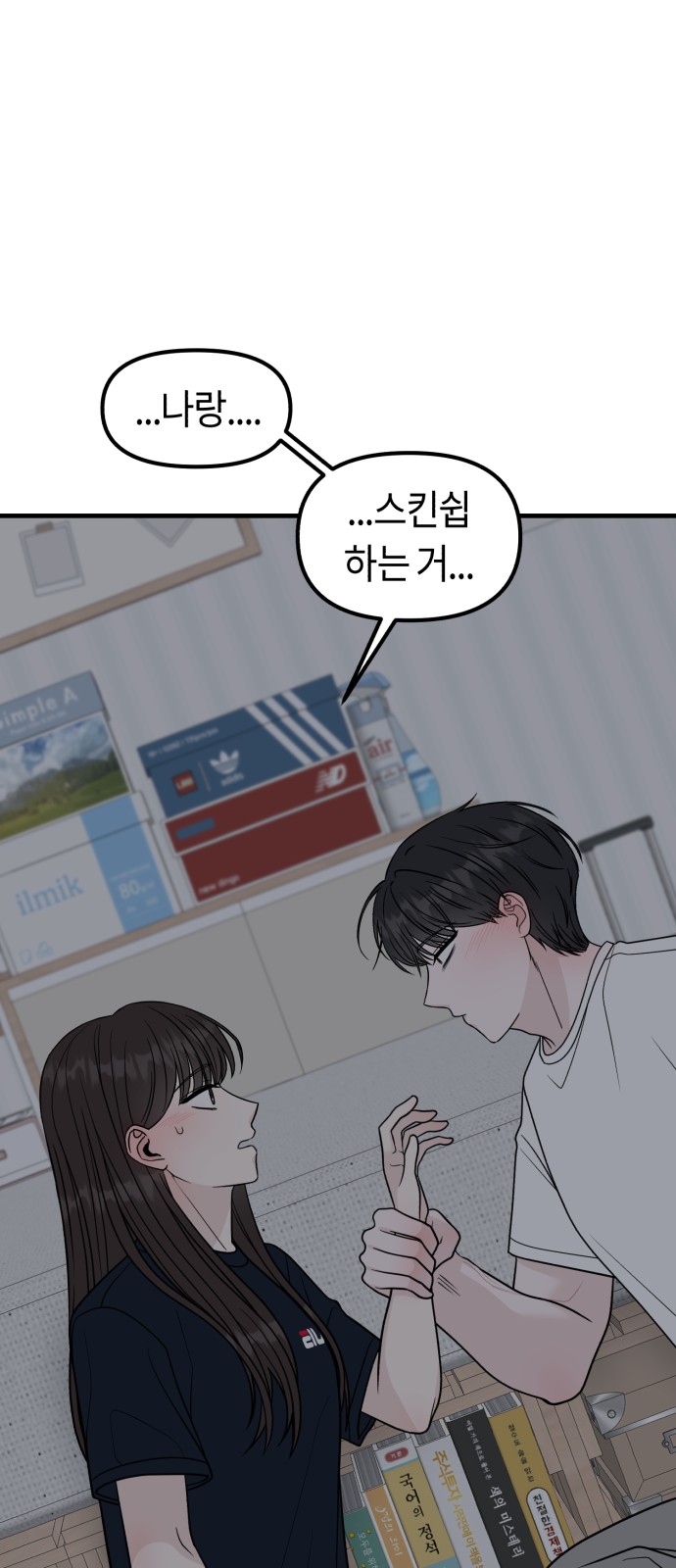 46 페이지
