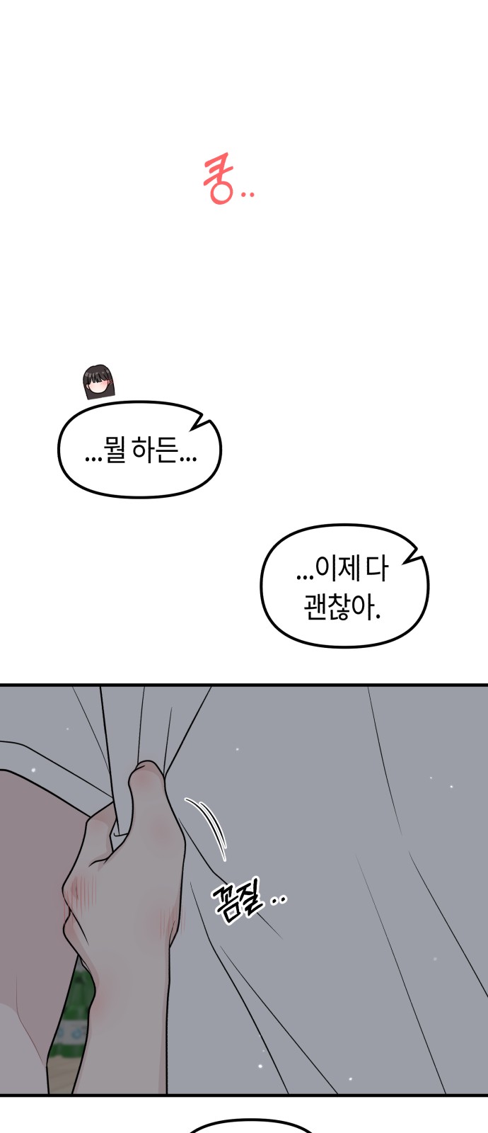 57 페이지