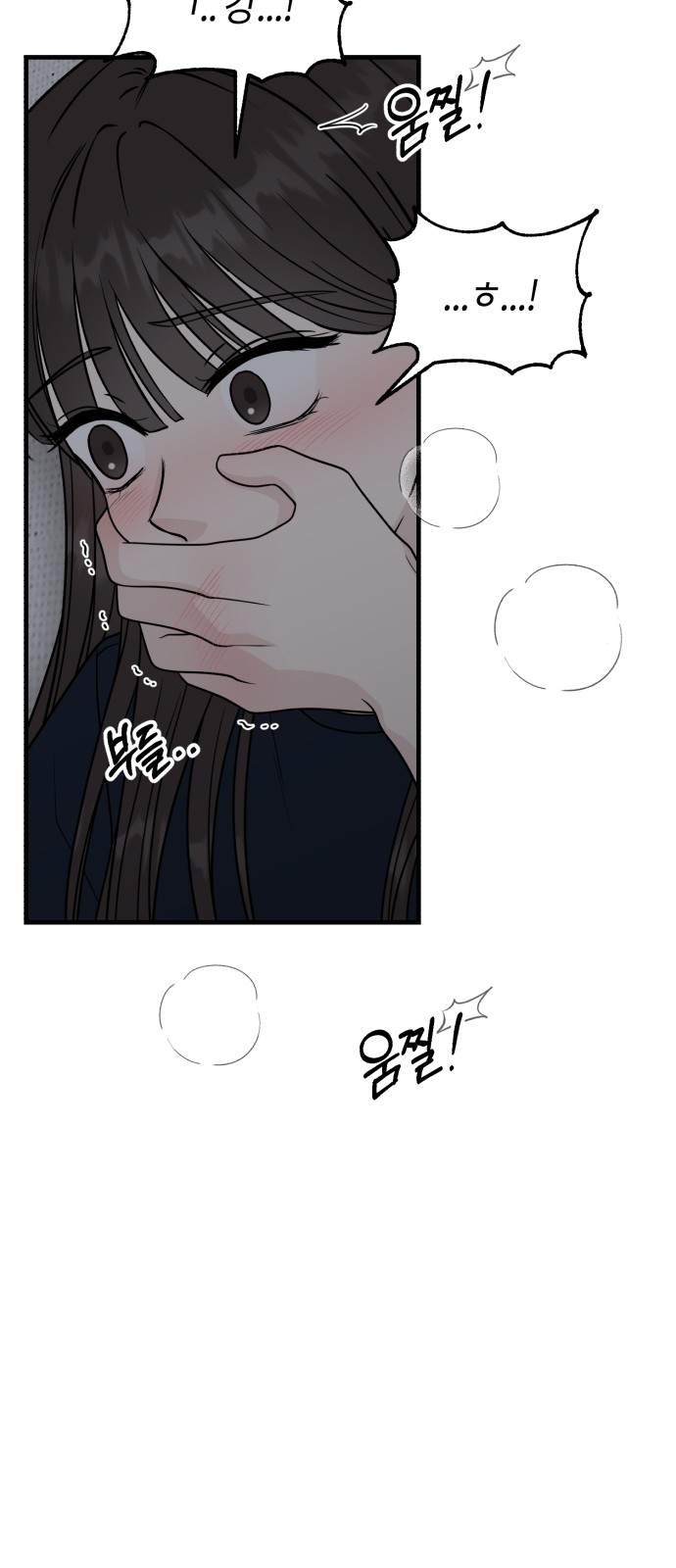 69 페이지