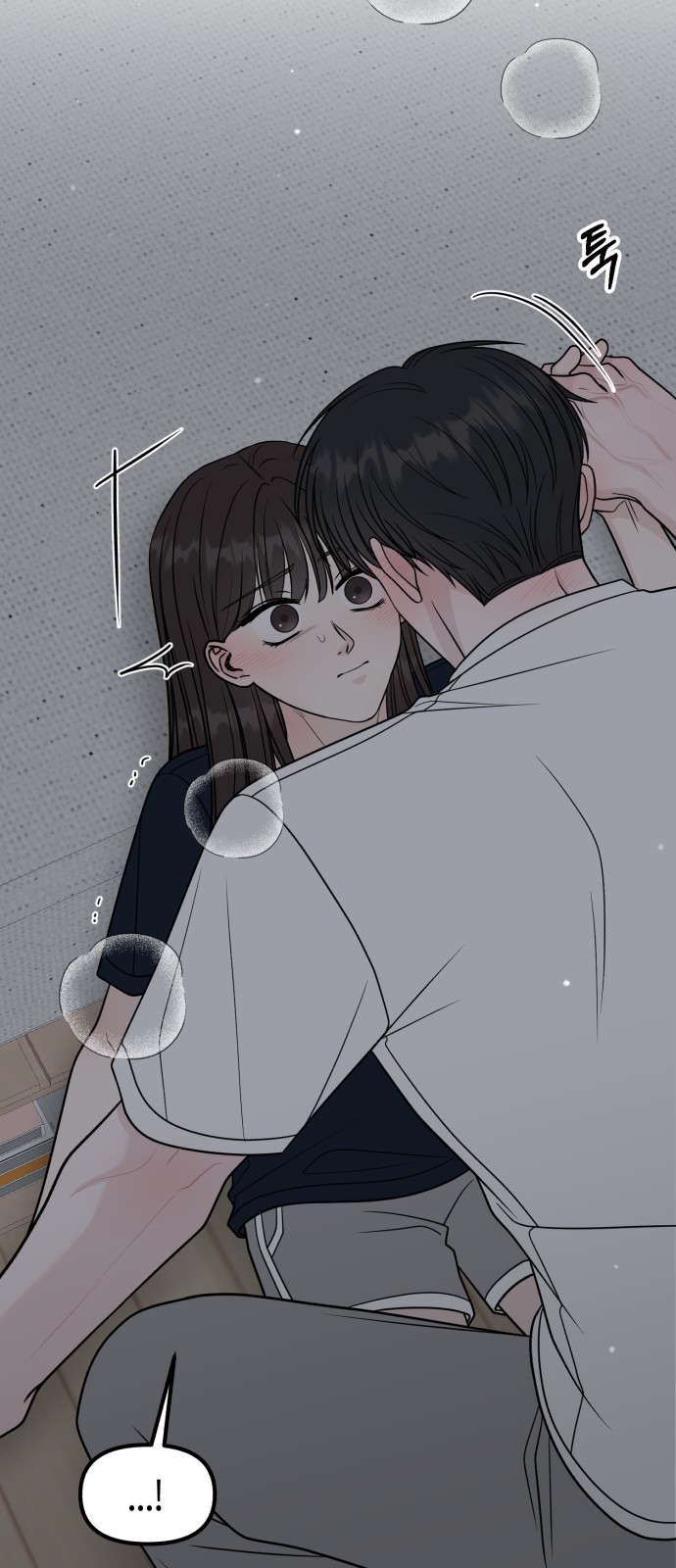71 페이지