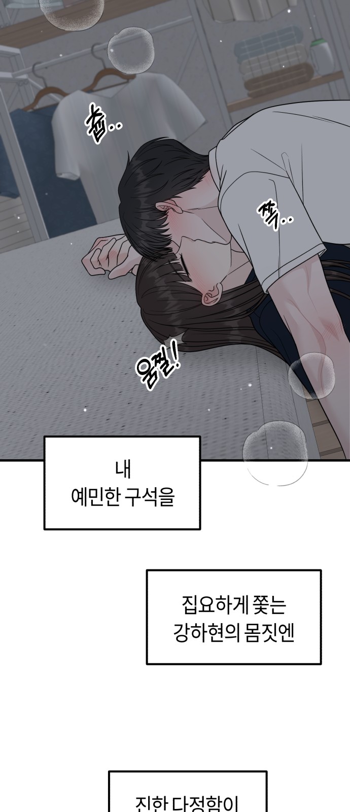 76 페이지