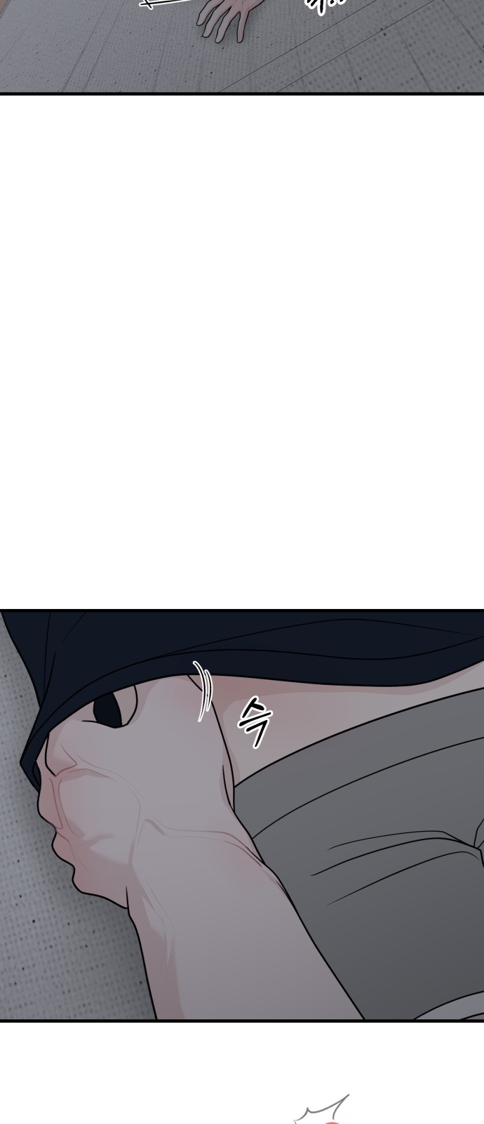 79 페이지