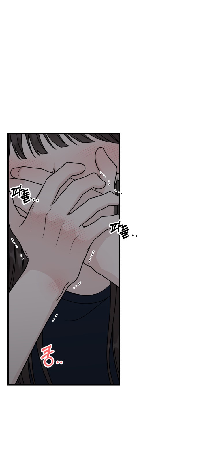82 페이지
