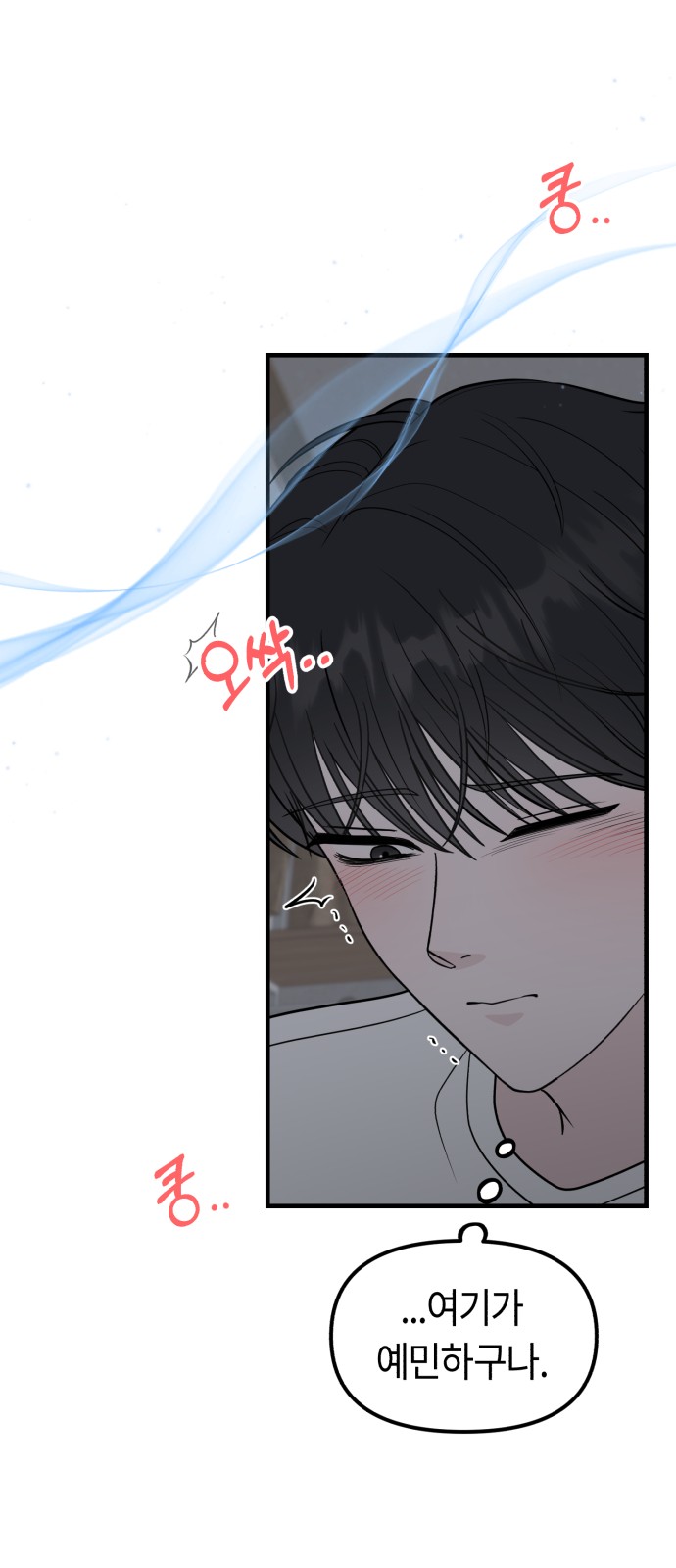 83 페이지