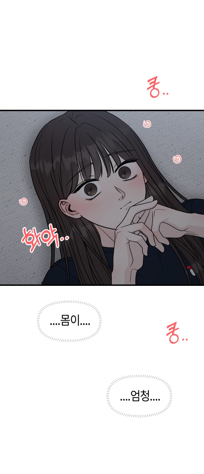 87 페이지