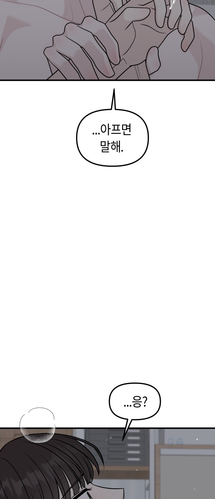90 페이지