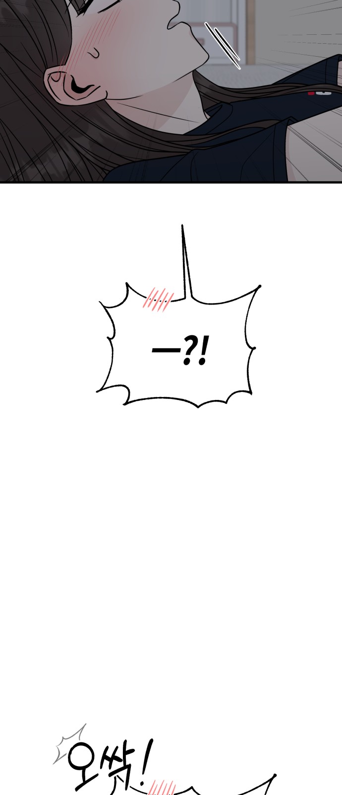 92 페이지