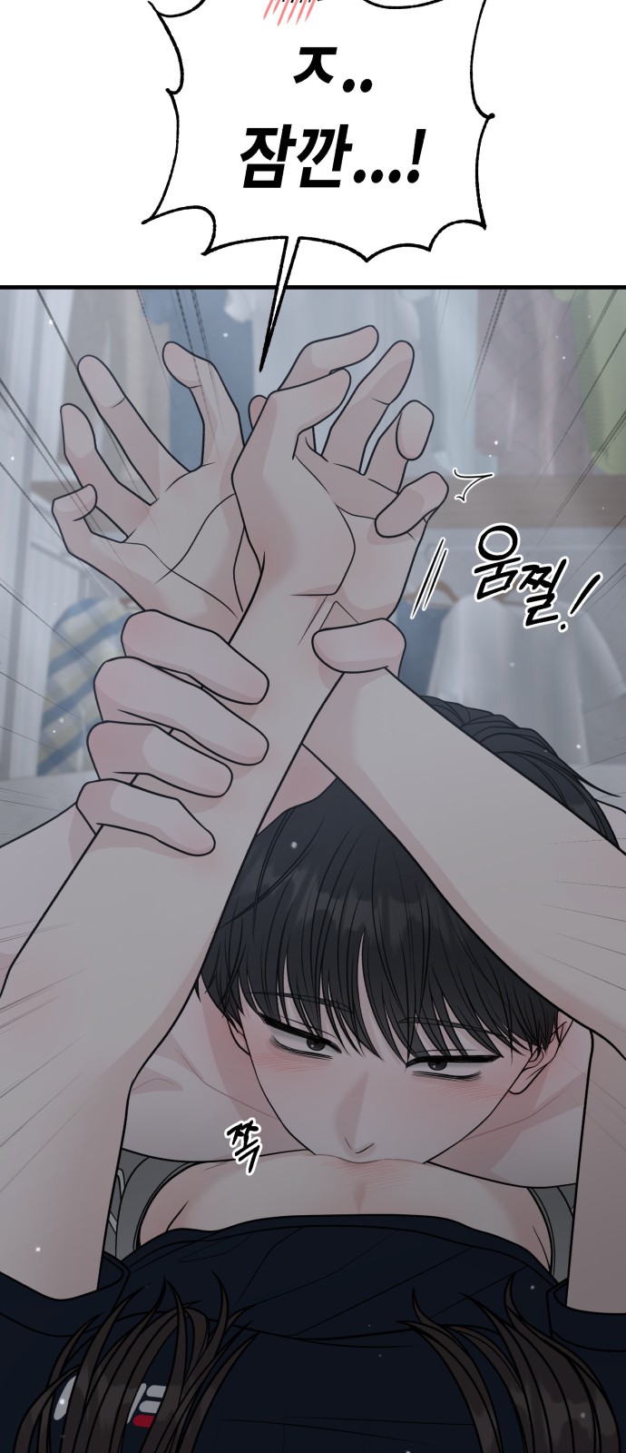 93 페이지