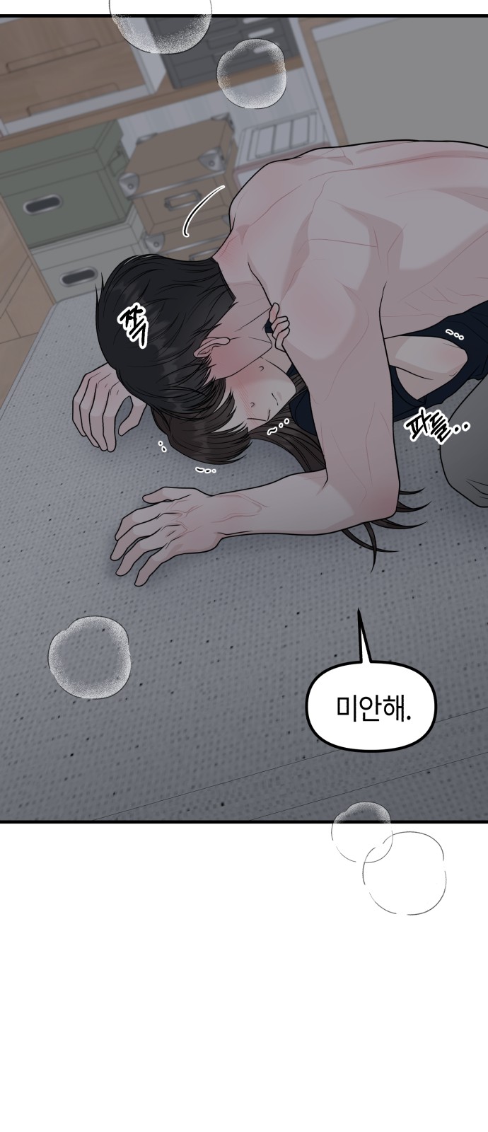 20 페이지