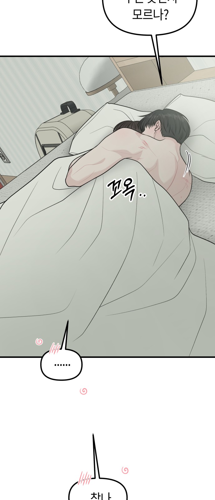 70 페이지