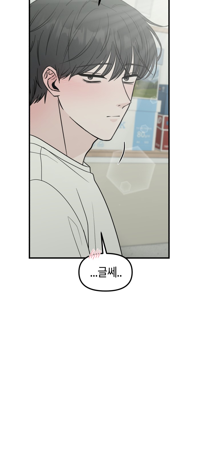75 페이지