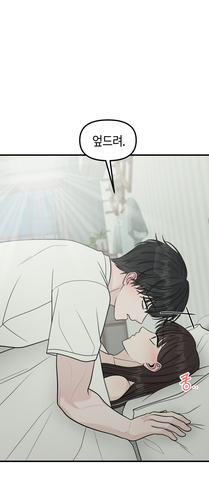 77 페이지