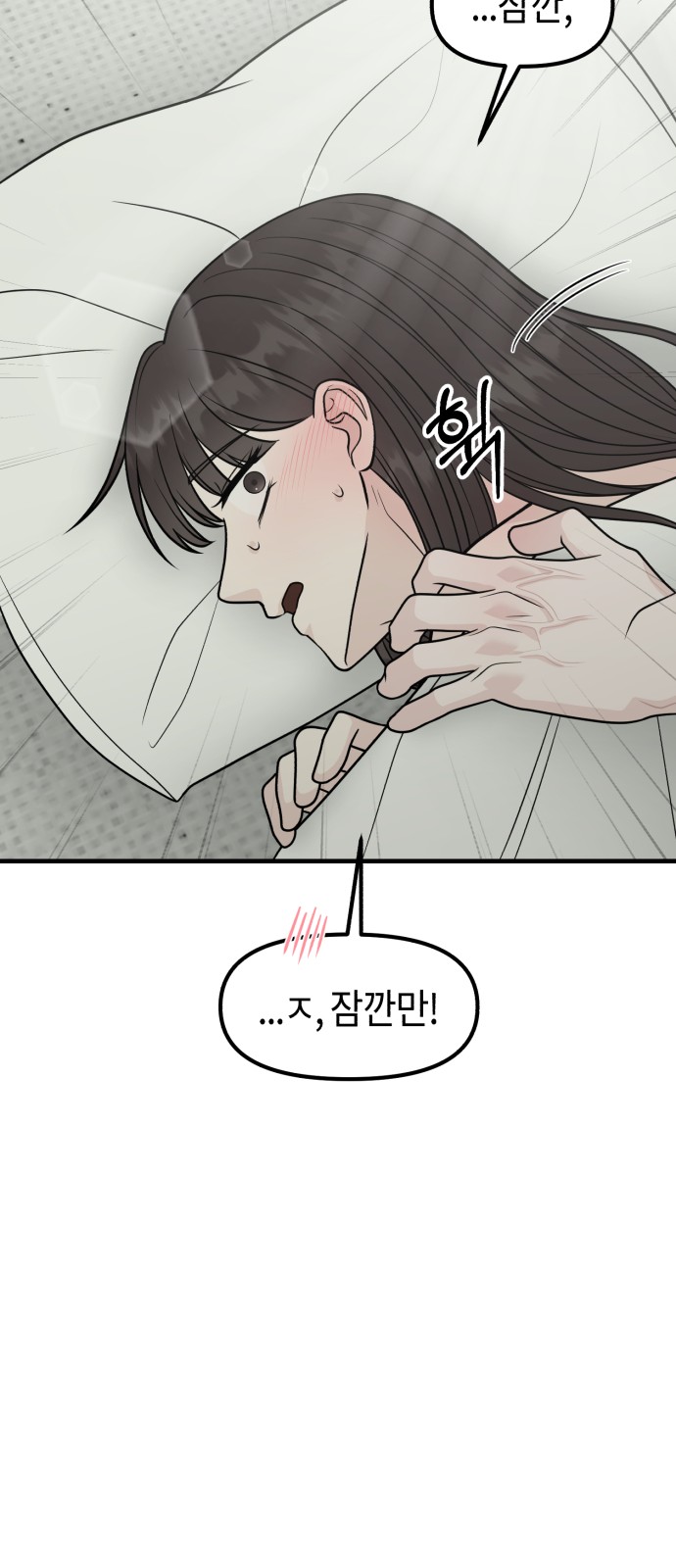79 페이지