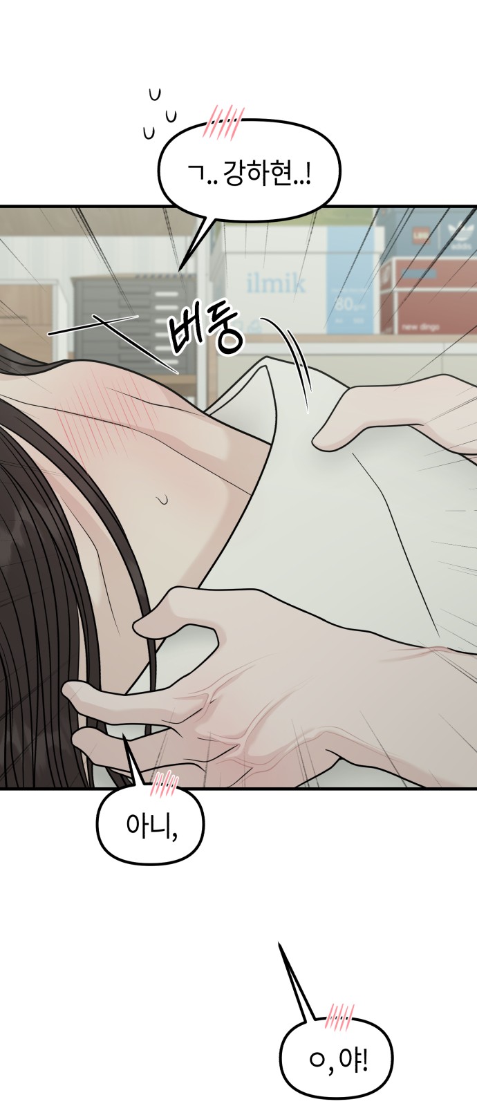 80 페이지