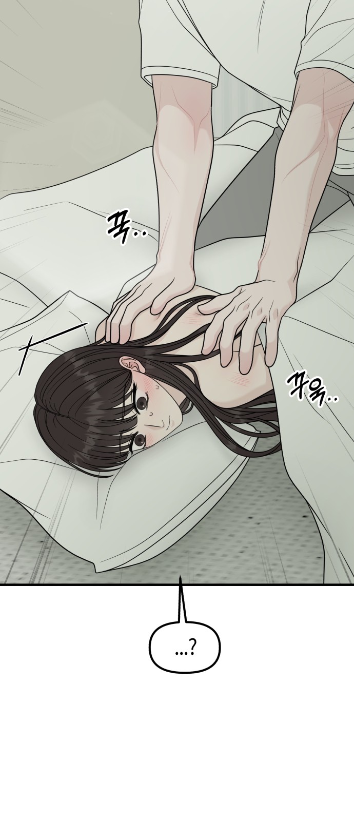 82 페이지