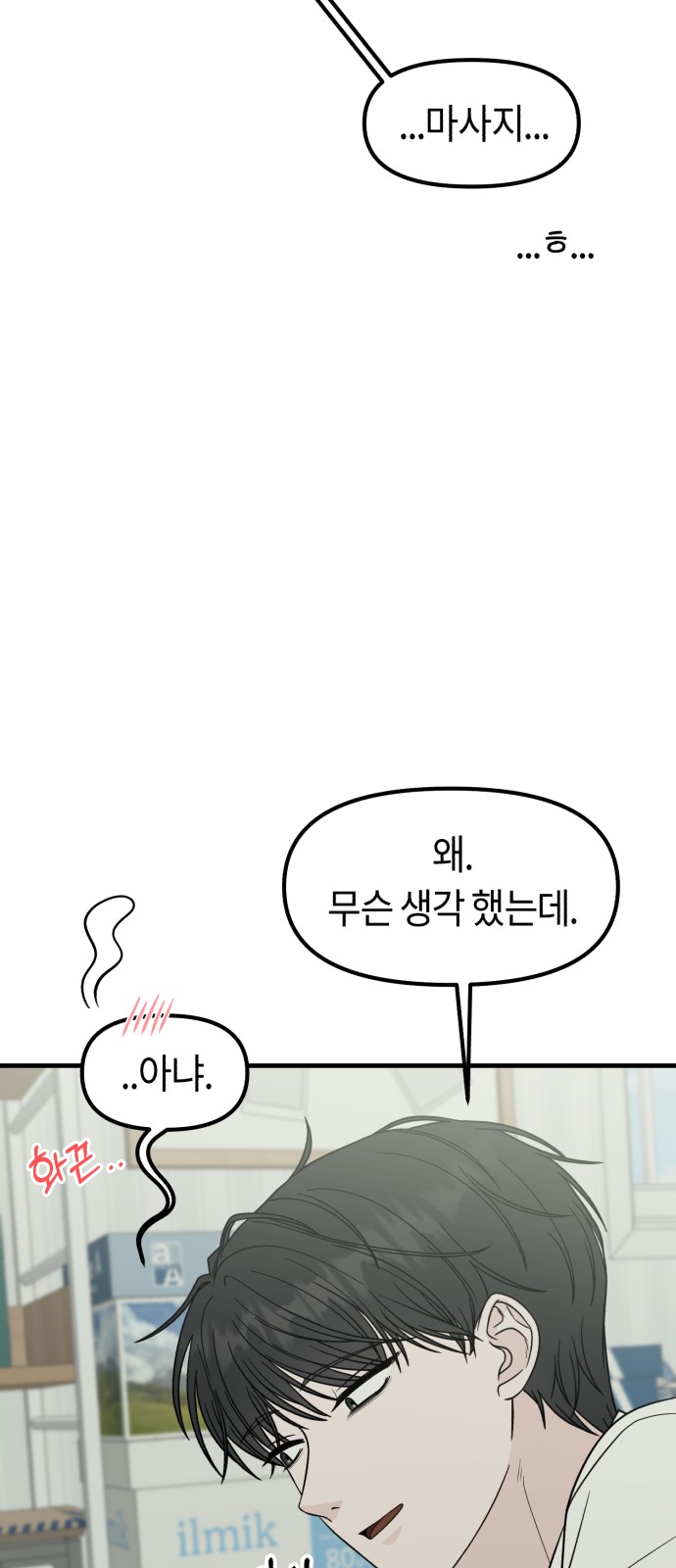 84 페이지