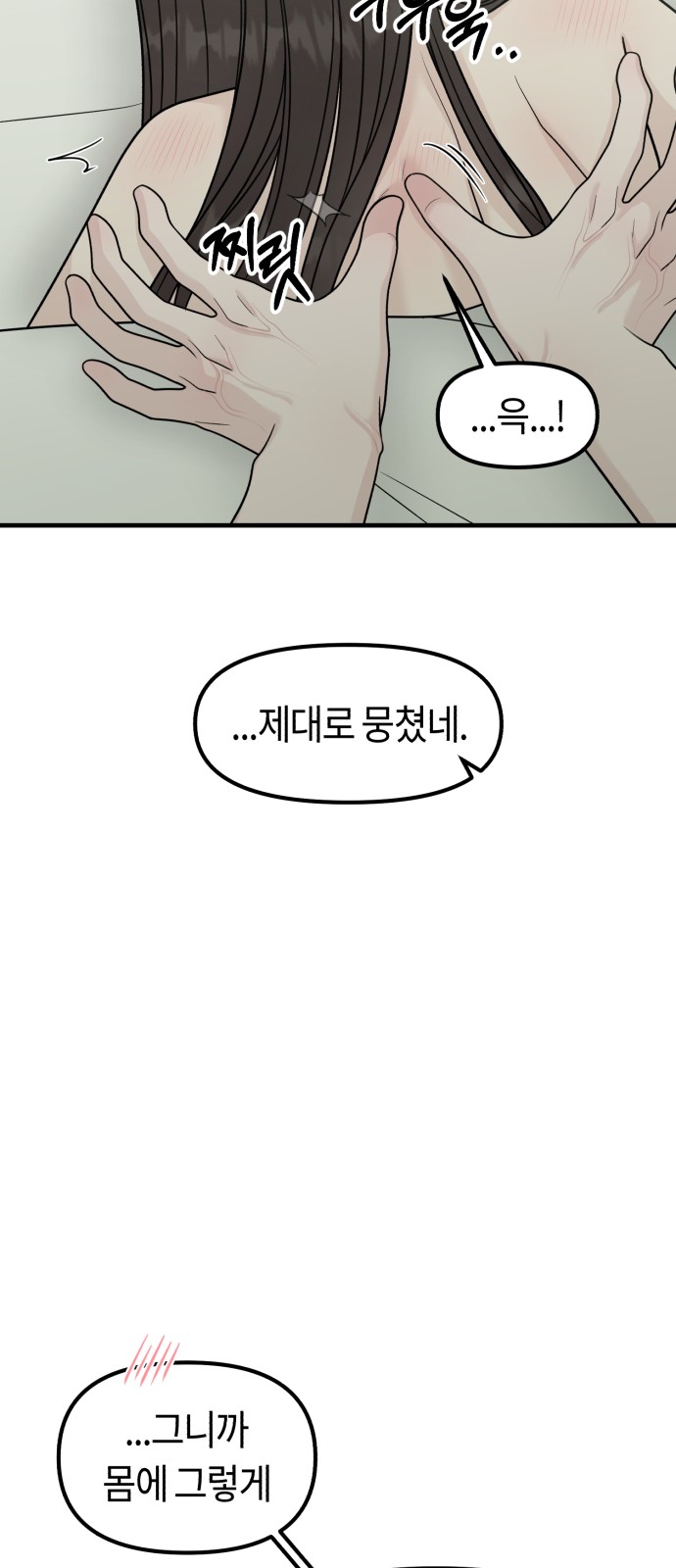 86 페이지