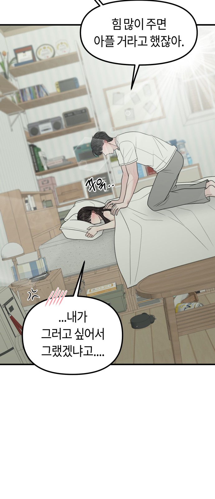 87 페이지
