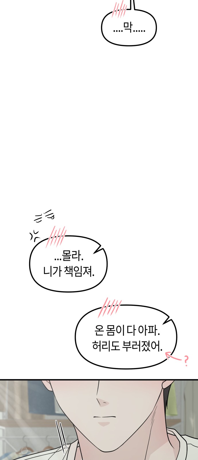 89 페이지