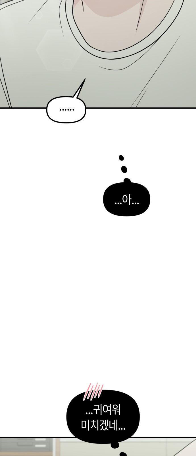 90 페이지