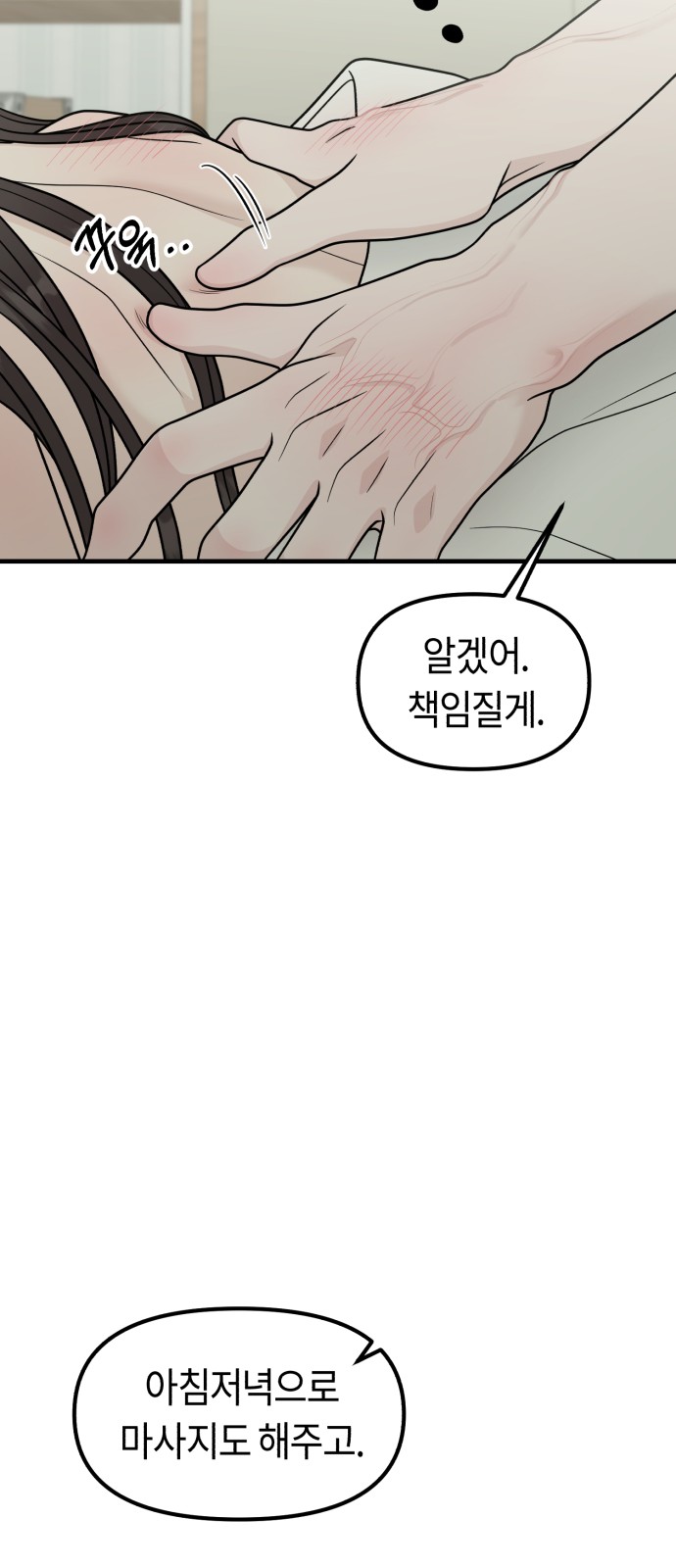 91 페이지