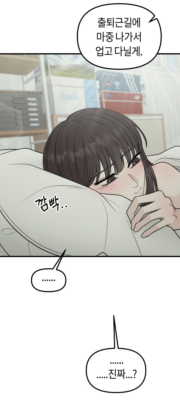 92 페이지
