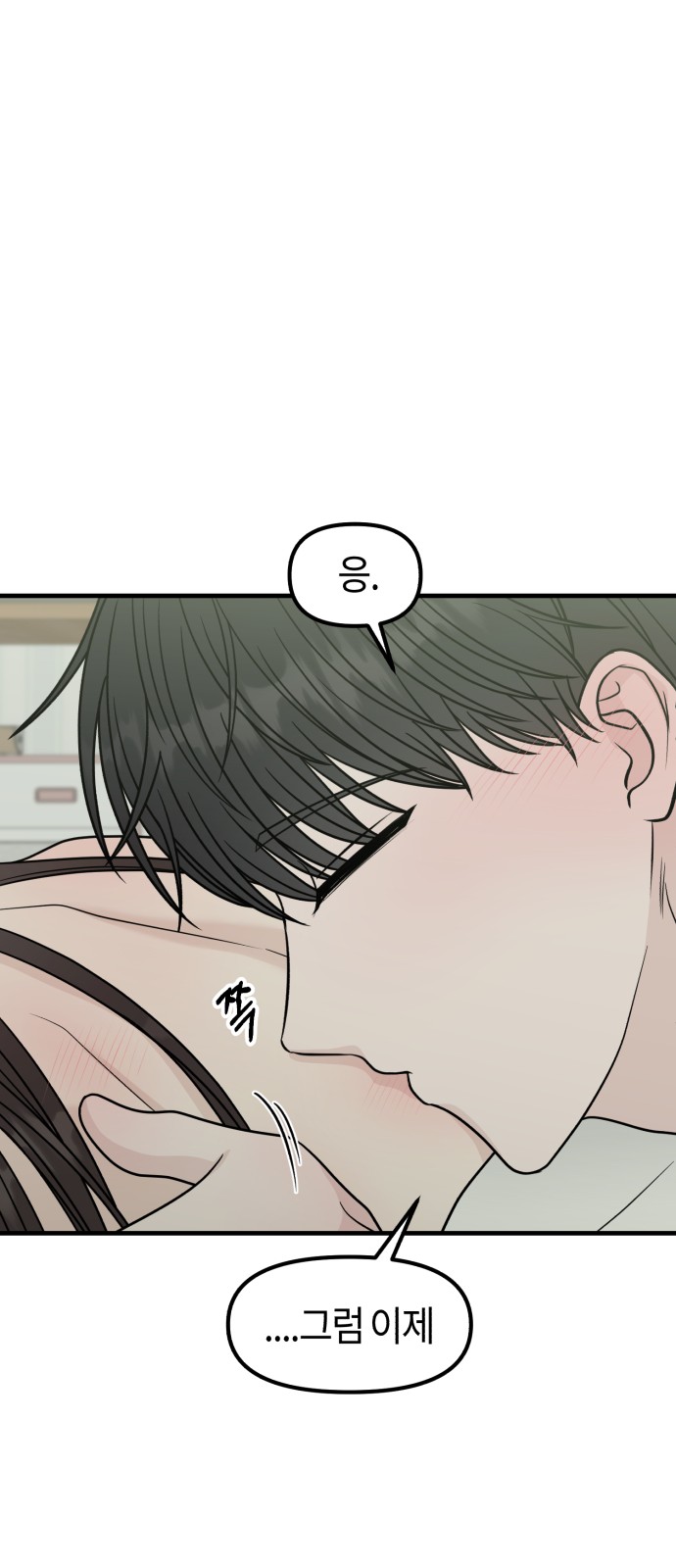 93 페이지