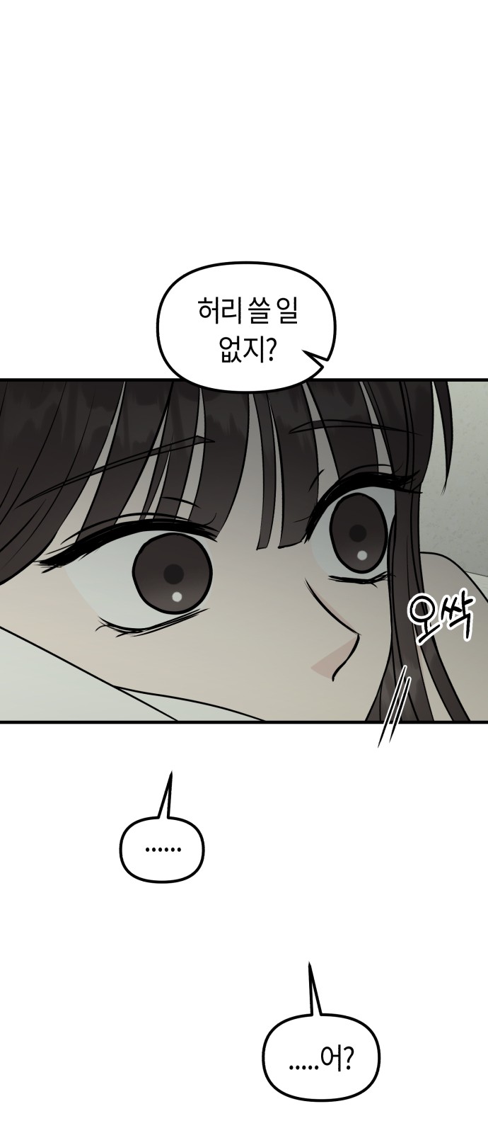 94 페이지
