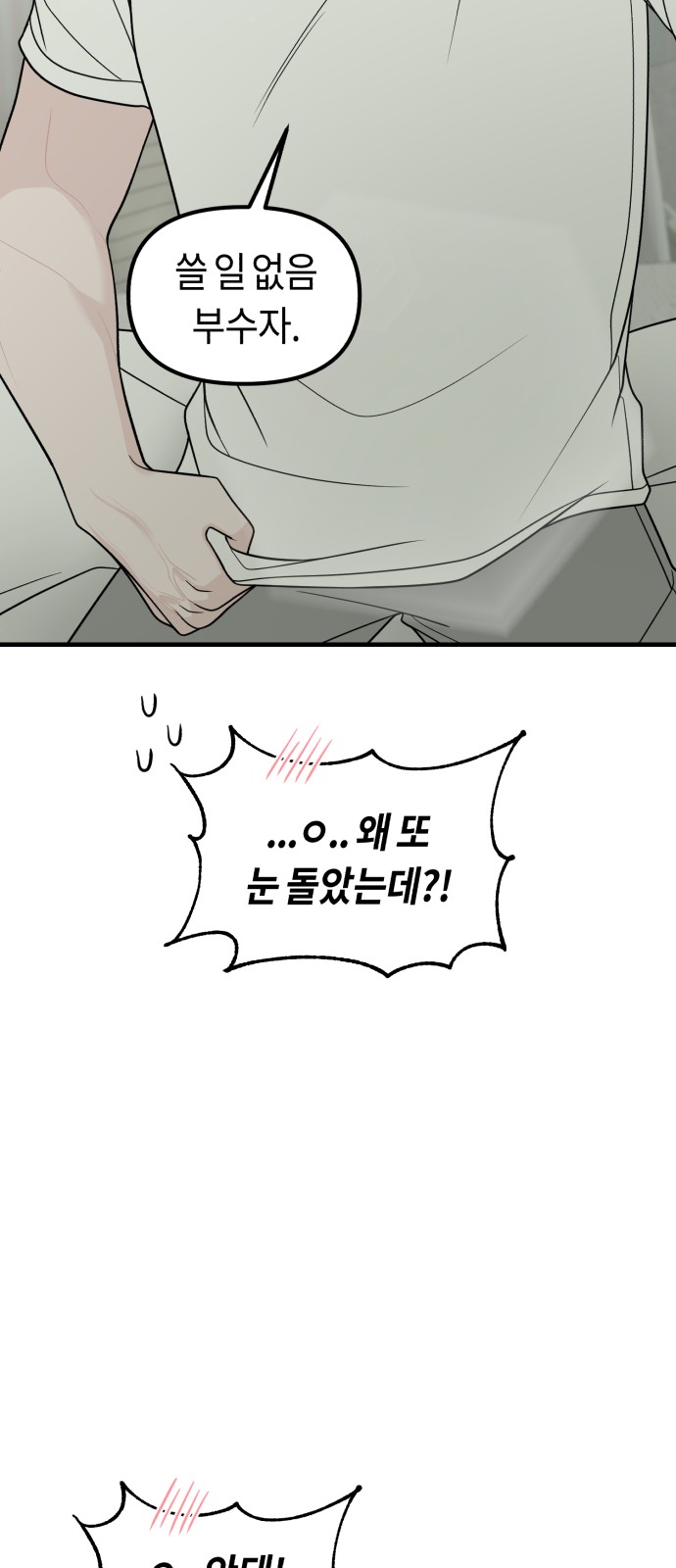 96 페이지