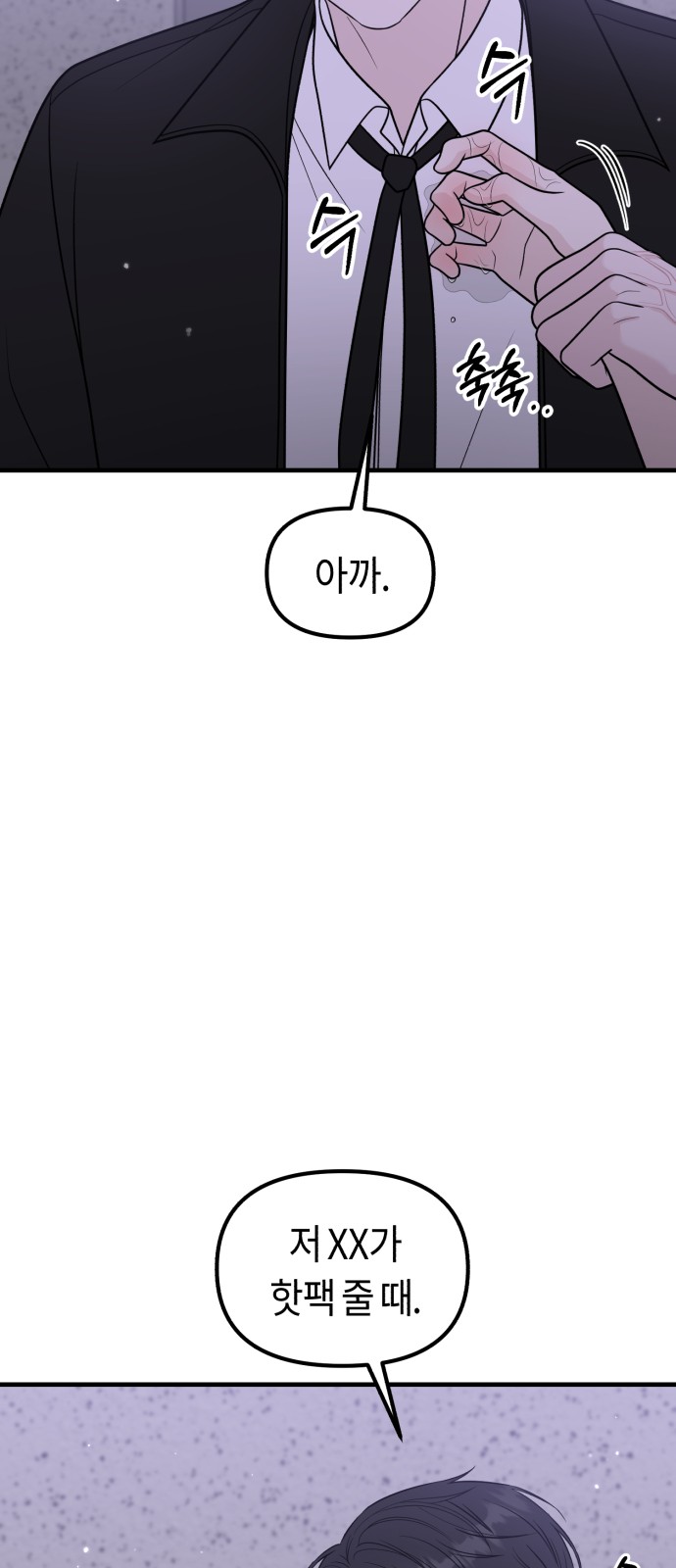 100 페이지