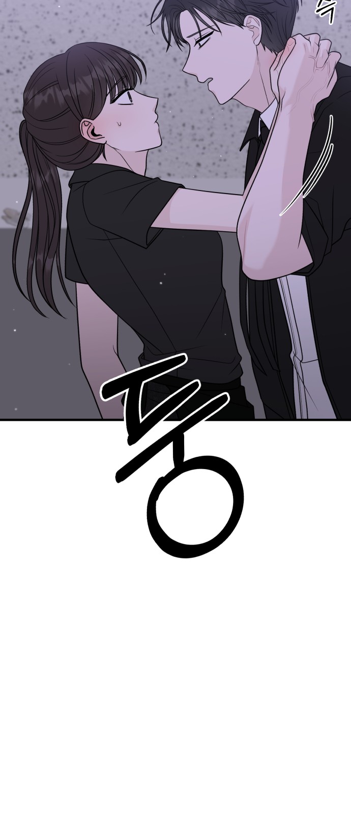 101 페이지