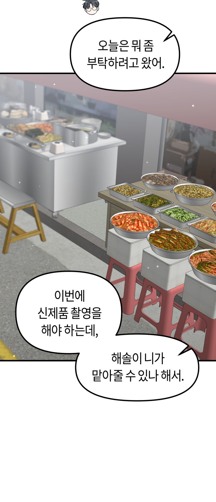 58 페이지